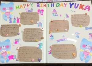 ゆかちゃんメッセ